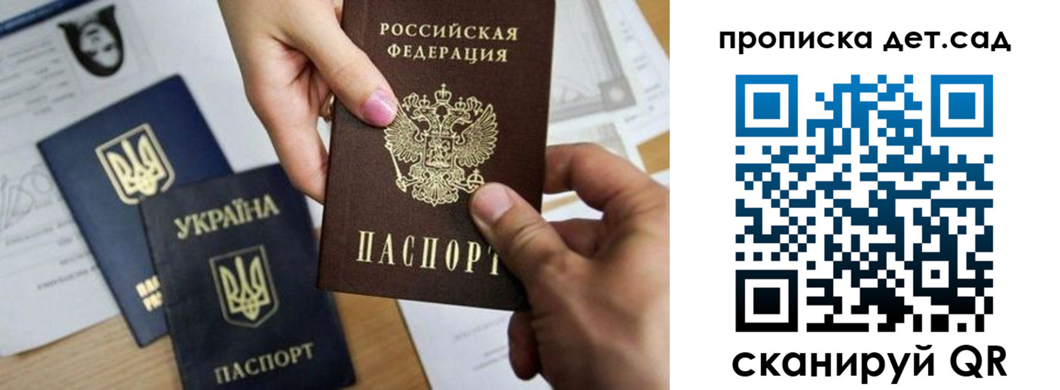 найти адрес прописки в Калмыкии