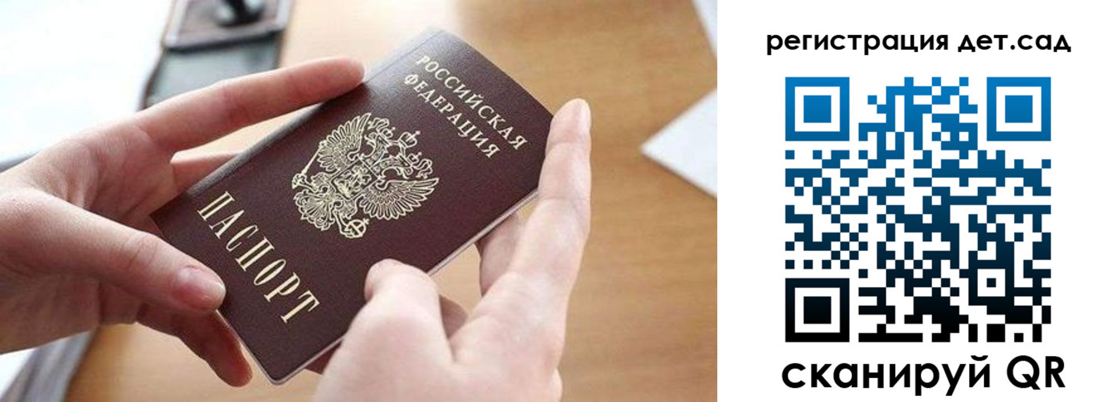 временная регистрация госуслуги в Калмыкии