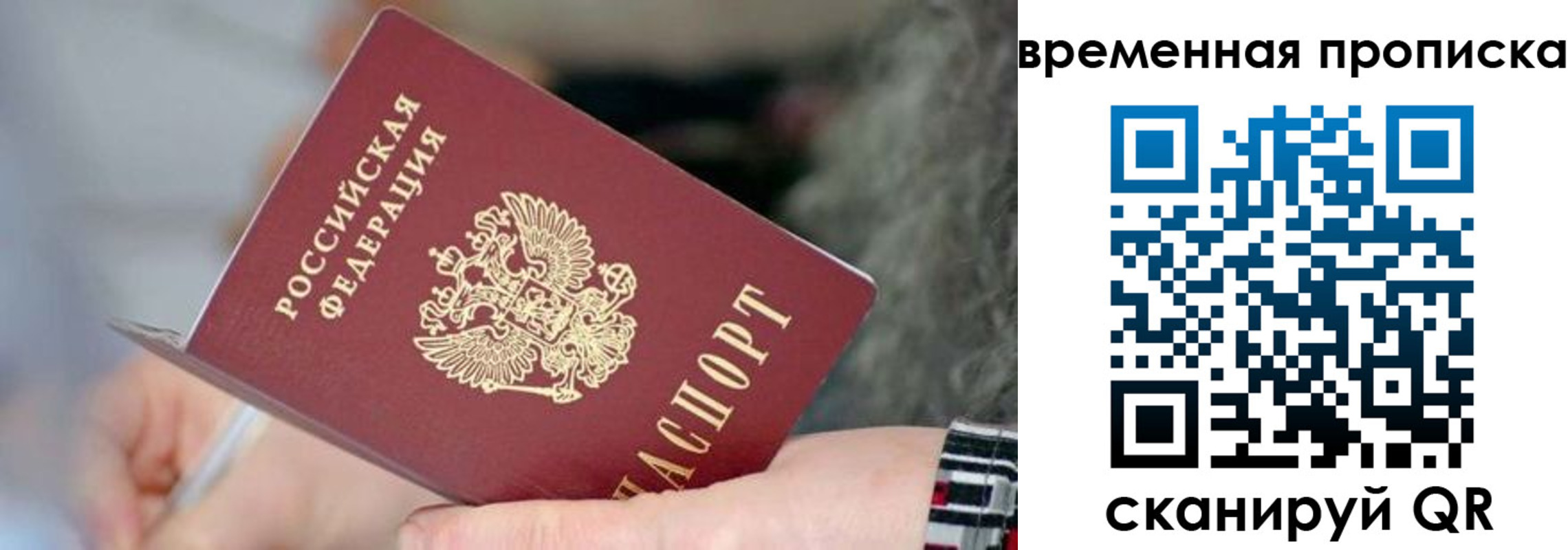 регистрация для школы в Калмыкии