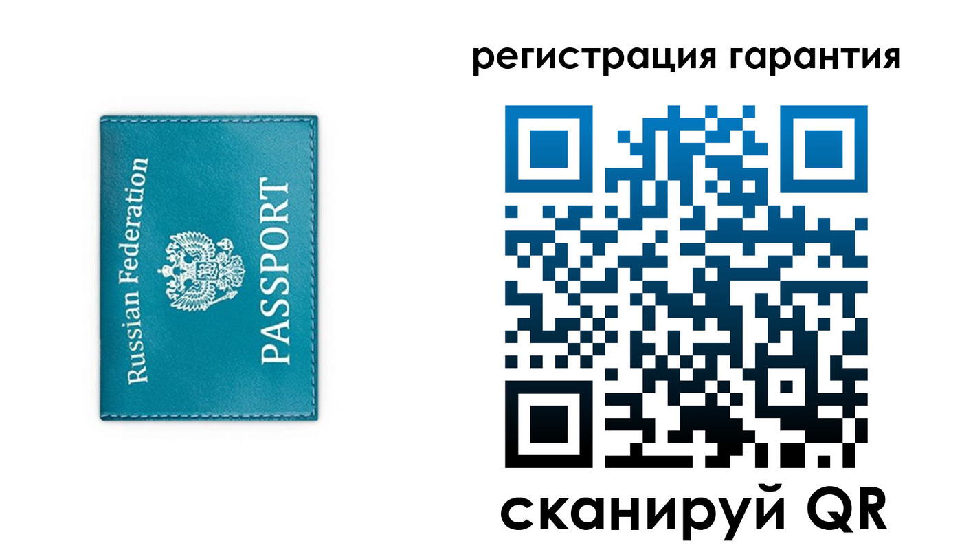 временная регистрация в квартире в Калмыкии